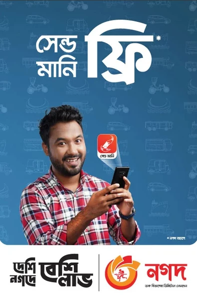 Ad